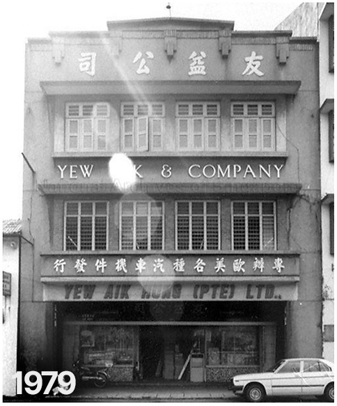 1979